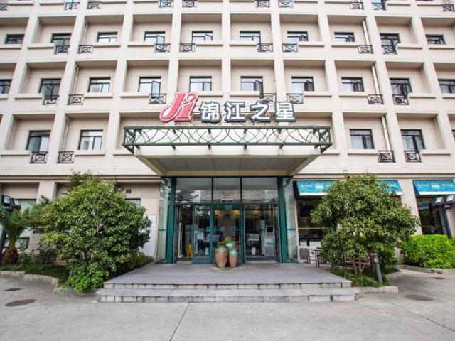 Jinjiang Inn Shanghai Xinzhuang Exterior photo